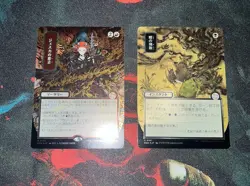 Jeska's Will & Locust Spray JPN Alt. Art Silver Scroll Foil Strixhaven MTG SOS - Image 1