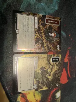 Jeska's Will & Locust Spray JPN Alt. Art Silver Scroll Foil Strixhaven MTG SOS - Image 4