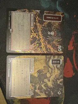 Jeska's Will & Locust Spray JPN Alt. Art Silver Scroll Foil Strixhaven MTG SOS - Image 5