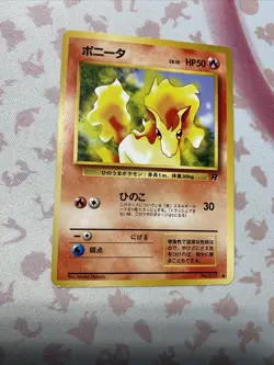 Ponyta No. 077 Common Team Rocket Japanese Pokemon Card - NM - Free Shipping - Image 1