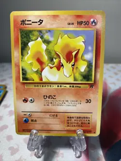 Ponyta No. 077 Common Team Rocket Japanese Pokemon Card - NM - Free Shipping - Image 2