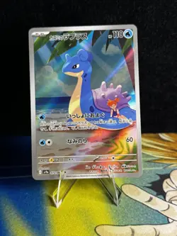 Misty's Lapras (Japanese), 072/063 AR Heat Wave Arena, M/NM, Pokemon TCG - Image 1