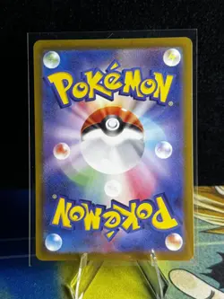 Misty's Lapras (Japanese), 072/063 AR Heat Wave Arena, M/NM, Pokemon TCG - Image 2