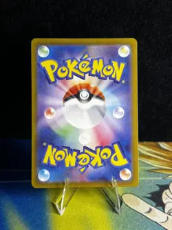 Misty's Lapras (Japanese), 072/063 AR Heat Wave Arena, M/NM, Pokemon TCG - Image 4