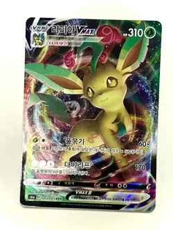 Pokemon card TCG: Leafeon VMAX 003/069 RRR S6a Eevee Heroes Korean NM - Image 1