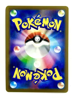 POKEMON - RAYQUAZA V 119/184 - S8B VMAX CLIMAX - HOLO - JAPANESE NM - Image 2