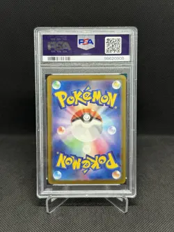 2023 Pokemon SV Japanese Pikachu Reverse Holo Master Ball Common #025/165 PSA 9 - Image 2