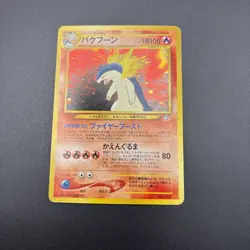 Typhlosion #157 LP 2000 Pokemon Japanese Neo Genesis Holo Premium File Rare - Image 2