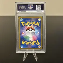 Pokemon TCG: Mimikyu VMAX 234/184 S8b: Vmax Climax Holo (Japanese) PSA 10 - Image 2