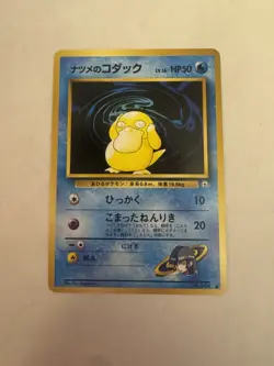 Pokemon: Sabrina’s Psyduck No. 054 Japanese Gym Challenge NM - Image 1