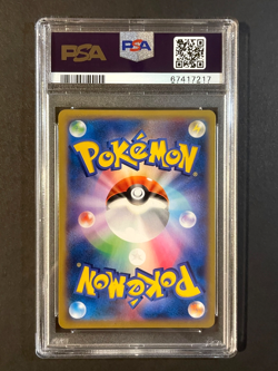 PSA 8 Pokemon Japanese Protection Cube XY-P Charizard Mega Battle Prize Promo - Image 2