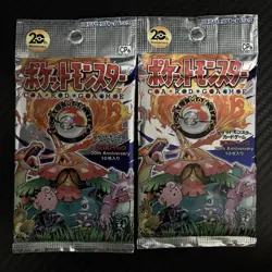 2x 20th Anniversary Booster Pack CP6 Japanese Pokemon Factory Sealed TCG CCG - Image 1