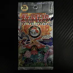 2x 20th Anniversary Booster Pack CP6 Japanese Pokemon Factory Sealed TCG CCG - Image 3