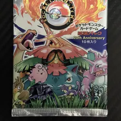 2x 20th Anniversary Booster Pack CP6 Japanese Pokemon Factory Sealed TCG CCG - Image 4