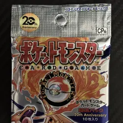 2x 20th Anniversary Booster Pack CP6 Japanese Pokemon Factory Sealed TCG CCG - Image 5