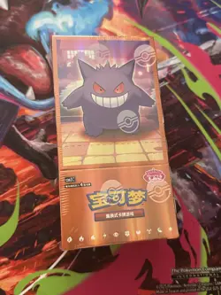 Pokemon TCG S-Chinese Gengar Gemstone Gem Pack Booster Box Vol.3 CBB3C Sealed - Image 1