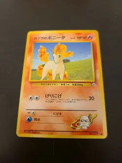 Japanese Pokemon - Blaine's Ponyta No. 077 - Guren Town Gym Theme Deck - NM - Image 1