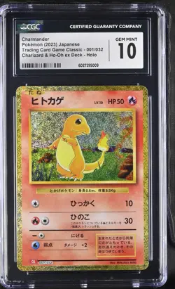 CGC 10 GEM MINT Japanese Pokemon 2023 Charmander 001/032 Trading Game Class CLL - Image 1