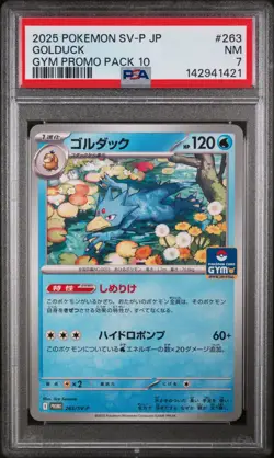 2025 POKEMON JP SV-P PROMO GYM PROMO PACK 10 #263 GOLDUCK PSA 7 LOW POP FREE S&H - Image 1