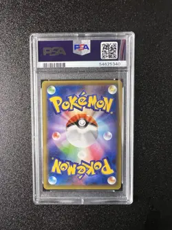 2016 POKEMON JAPANESE EXPANSION 20TH ANV 1ST ED #025 POLIWRATH HOLO PSA 10 CP6 - Image 2