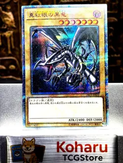 Yugioh Red-Eyes Black Dragon 20CP-JPS03 20th Secret Rare Red Name 2019 -NM - Image 1