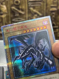 Yugioh Red-Eyes Black Dragon 20CP-JPS03 20th Secret Rare Red Name 2019 -NM - Image 4