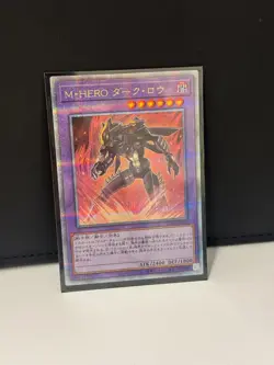 Yu-Gi-Oh! Karte - M-HERO Dark Law RC04-JP026 Japanisch - Image 1