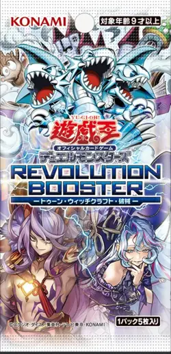 YuGiOh Jp Revolution Booster Toon Witchcrafter Unchained (preorder) - Image 1