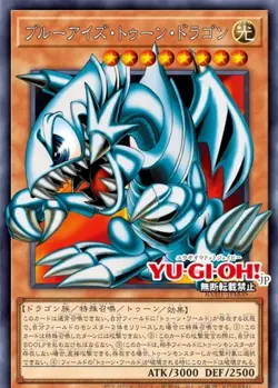 YuGiOh Jp Revolution Booster Toon Witchcrafter Unchained (preorder) - Image 2