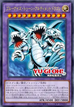 YuGiOh Jp Revolution Booster Toon Witchcrafter Unchained (preorder) - Image 4