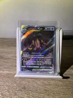 Pokemon TCG Regigigas VSTAR GG55/GG70 Crown Zenith Galarian Gallery NM Condition - Image 1