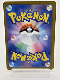 Pawmot AR 085/078 Sv1V Violet Ex Near Mint Japanese Pokemon Card - 2023 - Image 2