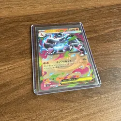 Pokemon Card Mega Charizard ex RR 013/080 M2 Inferno X Japanese Near Mint - Image 1