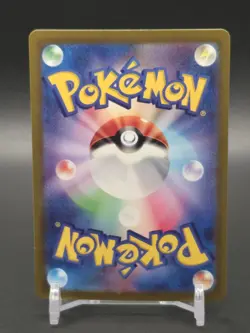 Gengar ex RR 047/071 sv5K Japanese Pokemon Card Wild Force - NM - Image 2