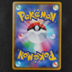 Pokemon Card Rayquaza s3a 056/076 Nintendo 2020 HP120 Japanese F1395 - Image 3