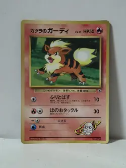 Pokemon Card 1999 Blaine's Growlithe Promo Corocoro Comics Japan Limited - Image 1