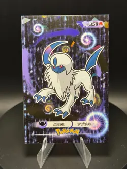Pokemon Absol Set of 5 - Absol #359 Peru/NON-TCG Cards & Stickers - Image 4