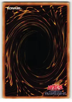 Zaborg the Thunder Monarch Gold Rare | GS04-JP005 | Yu-Gi-Oh Card - Image 2