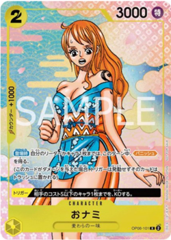 ONE PIECE Card NAMI O-Nami OP06-101 Promo 2nd ANNIVERSARY COMPLETE GUIDE Japan - Image 1