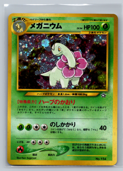 Meganium No. 154 - Neo Genesis - Pokemon Card TCG Holo Japanese 002 - Image 1