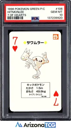 Pokemon 1996 Hitmonlee 106 7 Of Hearts Green Playing Card Japanese GEM MT PSA 10 - Image 1