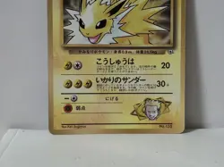 Pokemon Card 1998 Lt.Surge's Jolteon Promo Corocoro Glossy GYM Japan - Image 4