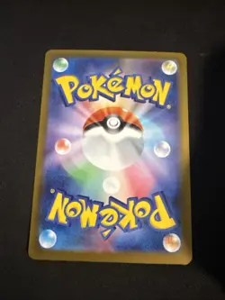 Japanese Pokemon Card Mega Dream M2a Mega Scrafty Ex 241/193 M2a SAR Holo - Image 2