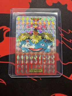 Venusaur 003 Prism Holo 1996 RED Carddass Bandai Pokemon Card Japanese - Image 1