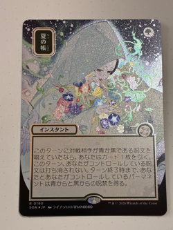 EN - Foil - Veil of Summer (JP Alternate Art) (Silver Scroll Foil) - 190 - SO... - Image 1