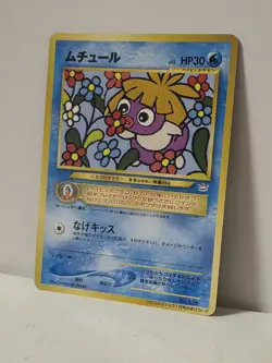 Pokemon Card 2000 Smoochum Promo Corocoro Neo Japanese Limited Japan - Image 2