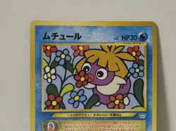 Pokemon Card 2000 Smoochum Promo Corocoro Neo Japanese Limited Japan - Image 3