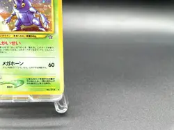 Heracross Neo Genesis No.214 2000 Holo Excellent Japanese Pokemon Card #7 - Image 4