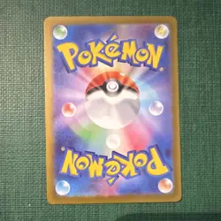 Pokemon TCG Mega Dragonite ex 232/193 Mega Dream Ex Special Art Rare Holo Japan… - Image 2