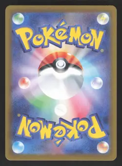 Cynthia's Roserade 065/063 Pokemon TCG Heat Wave Arena Japanese NM - Image 2